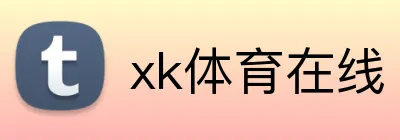 xk体育在线 Logo